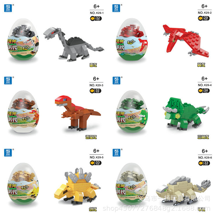 玩具/尖叫鸡/新奇/扭蛋机/万花筒产品图