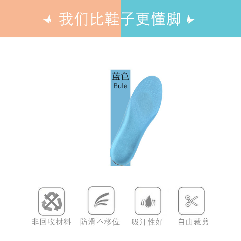 Summer sports insoles, TPE silicone shock-absorbing insoles, elastic insoles, breathable and sweat-absorbent military training insoles wholesale Application Scenario