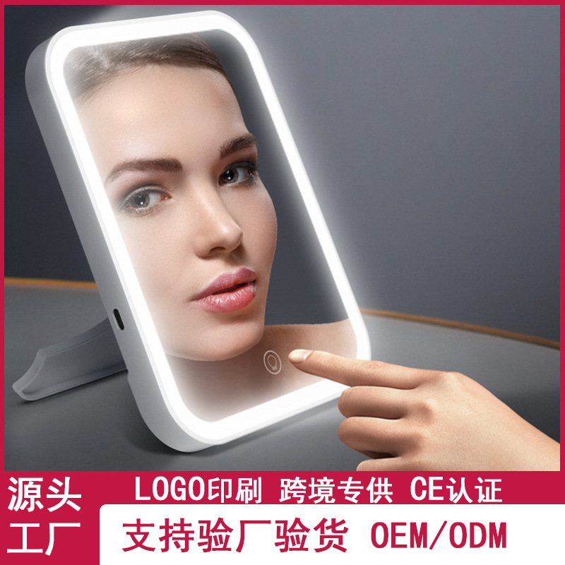 led化妆镜带灯补光宿舍桌面台式梳妆镜女折叠网红随身便携小镜子