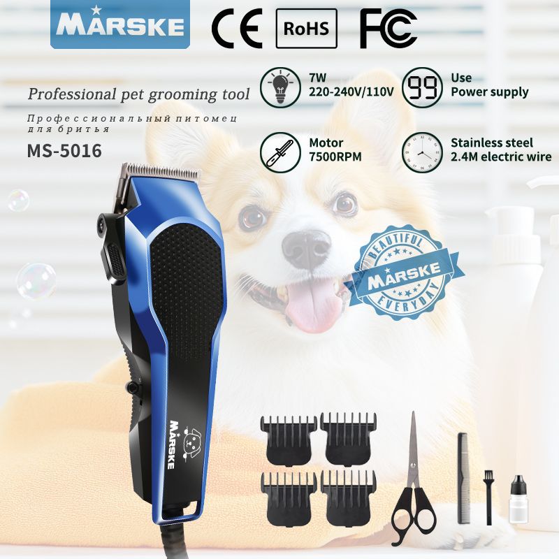 MARSKE MS-5016插电宠物剃毛器猫狗宠物用品大功率10W宠物电推剪