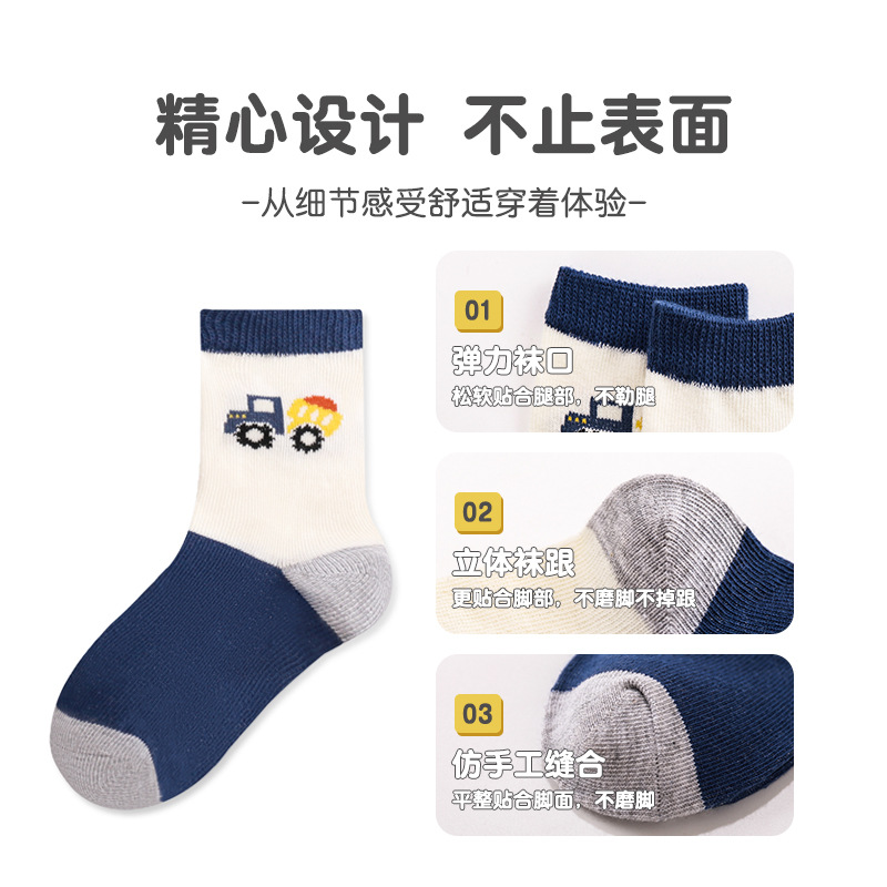 Wholesale of new autumn and winter children's socks for boys and girls, breathable mid-calf cotton socks, and socks for cute pets and children details Picture