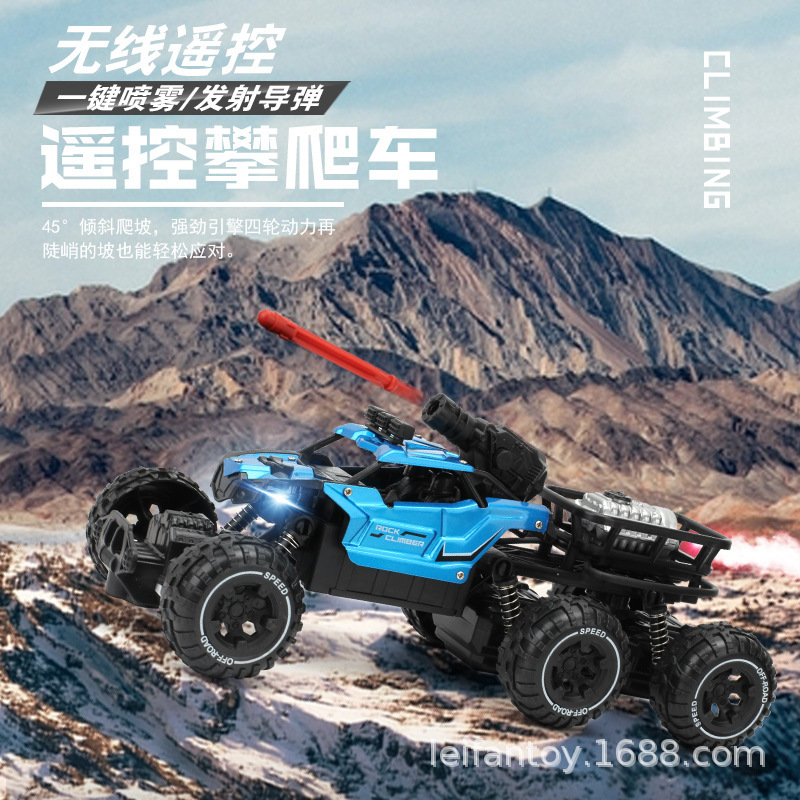 跨境儿童遥控合金车导弹喷雾越野六轮攀爬车大脚汽车模型男孩玩具