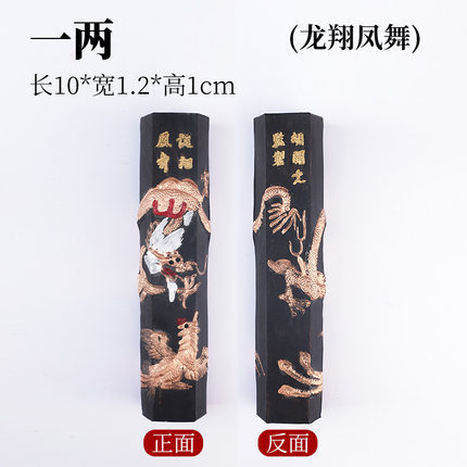 Black ink ingot for calligraphy, rich and smooth ink, smooth writing, high-quality calligraphy supplies with free shipping Application Scenario