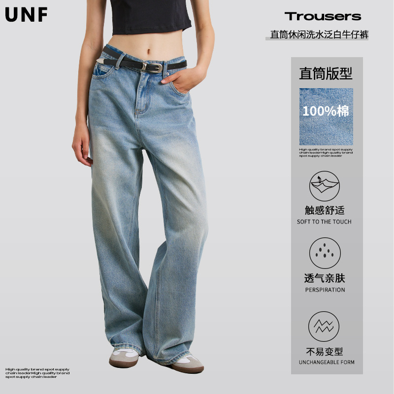 UNF 2025春夏新款基础款纯棉水洗泛白做旧直筒牛仔裤休闲百搭裤子