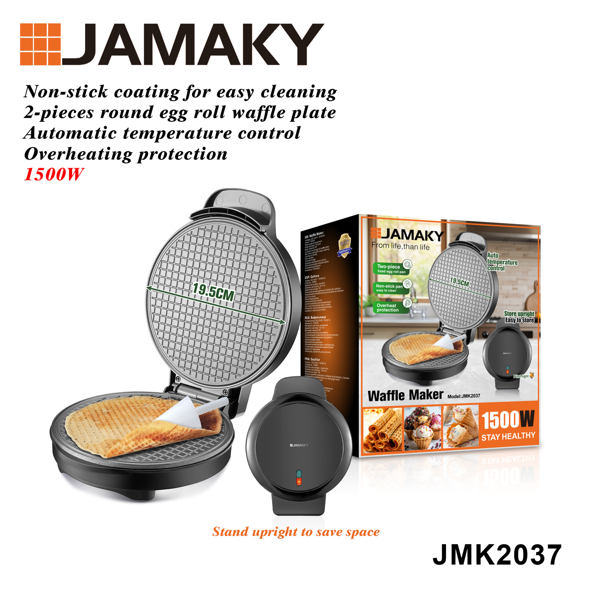JAMAKY 家用早餐机小型电饼铛华夫饼机鸡蛋仔机蛋卷糕三明治机