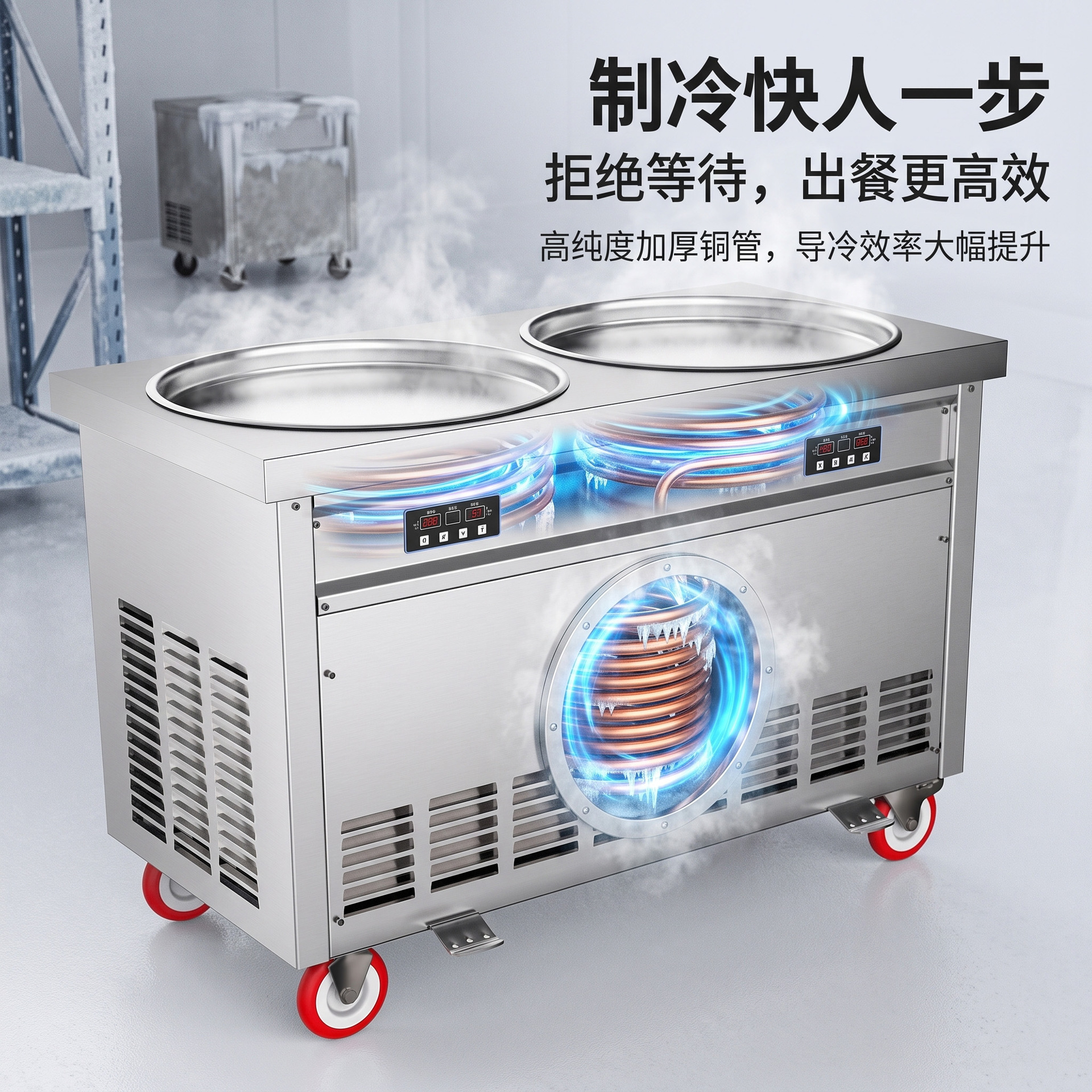 Intelligent dual-pressure large round ice stir-frying machine, commercial yogurt stir-frying machine, dual-pot independent temperature control, high-efficiency refrigeration ice cream roll machine details Picture