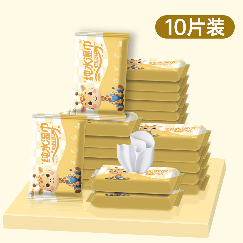 厨房湿巾/湿巾/湿纸巾/婴儿湿纸巾/除油湿巾白底实物图