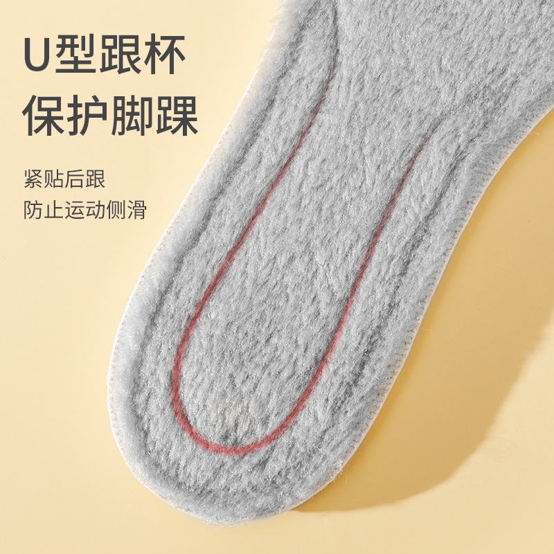 The source factory's winter fleece insoles provide a warm and comfortable feeling when stepping on poop. The shock-absorbing sports thickened insoles are made of lambskin, making them comfortable for both men and women details Picture
