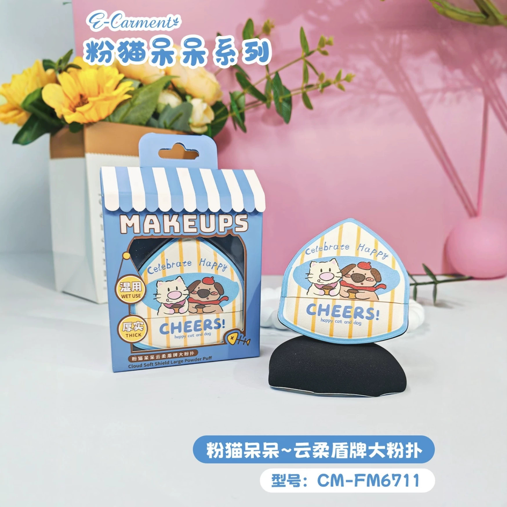 TTR粉猫猫棉花糖气垫粉扑散粉饼粉底液干湿两用大号定妆不吃粉 details Picture