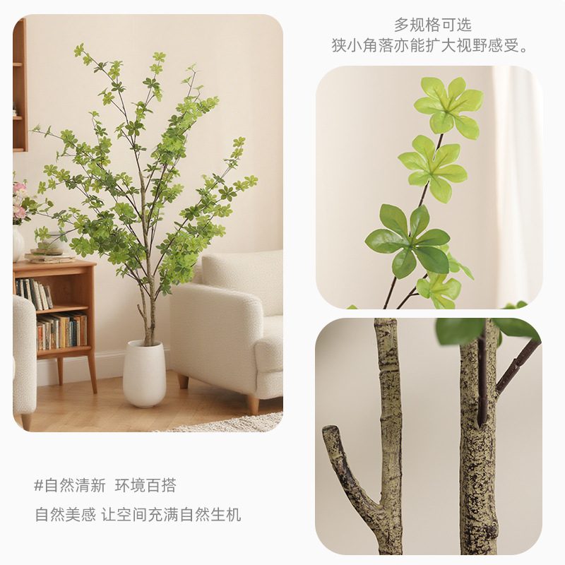 北欧风仿真绿植日本吊钟树落地盆栽高端轻奢假植物服装店装饰摆件产品图