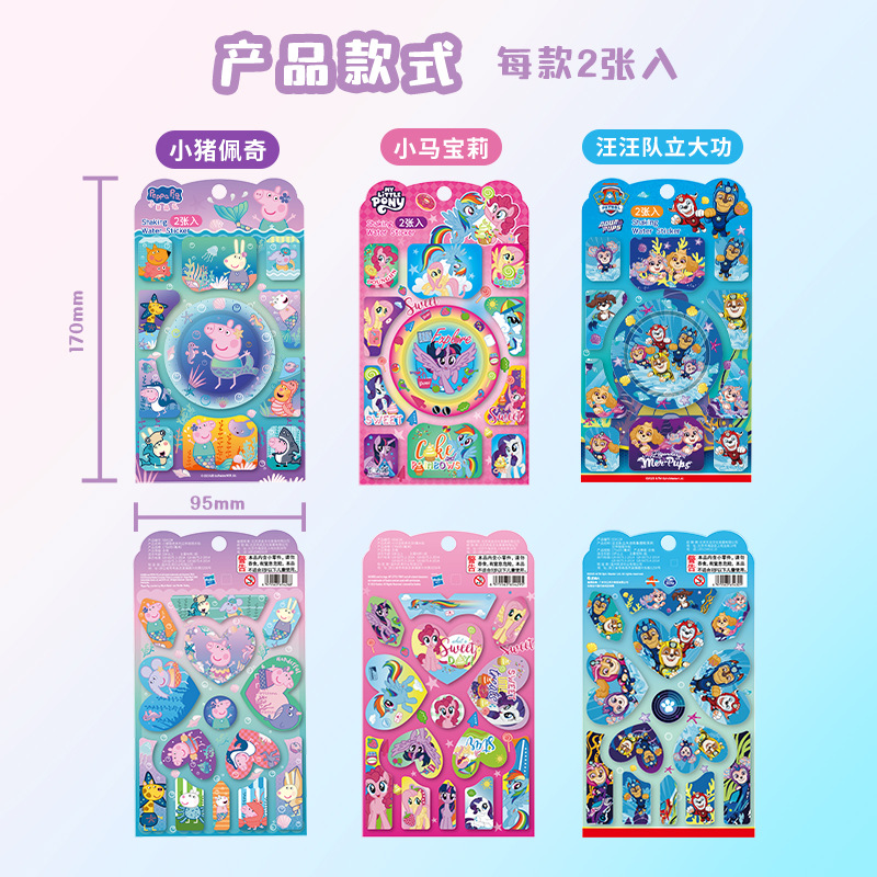 造景贴纸/贴纸/3Ⅾ浮雕贴/3D立体浮雕贴/3D贴纸产品图