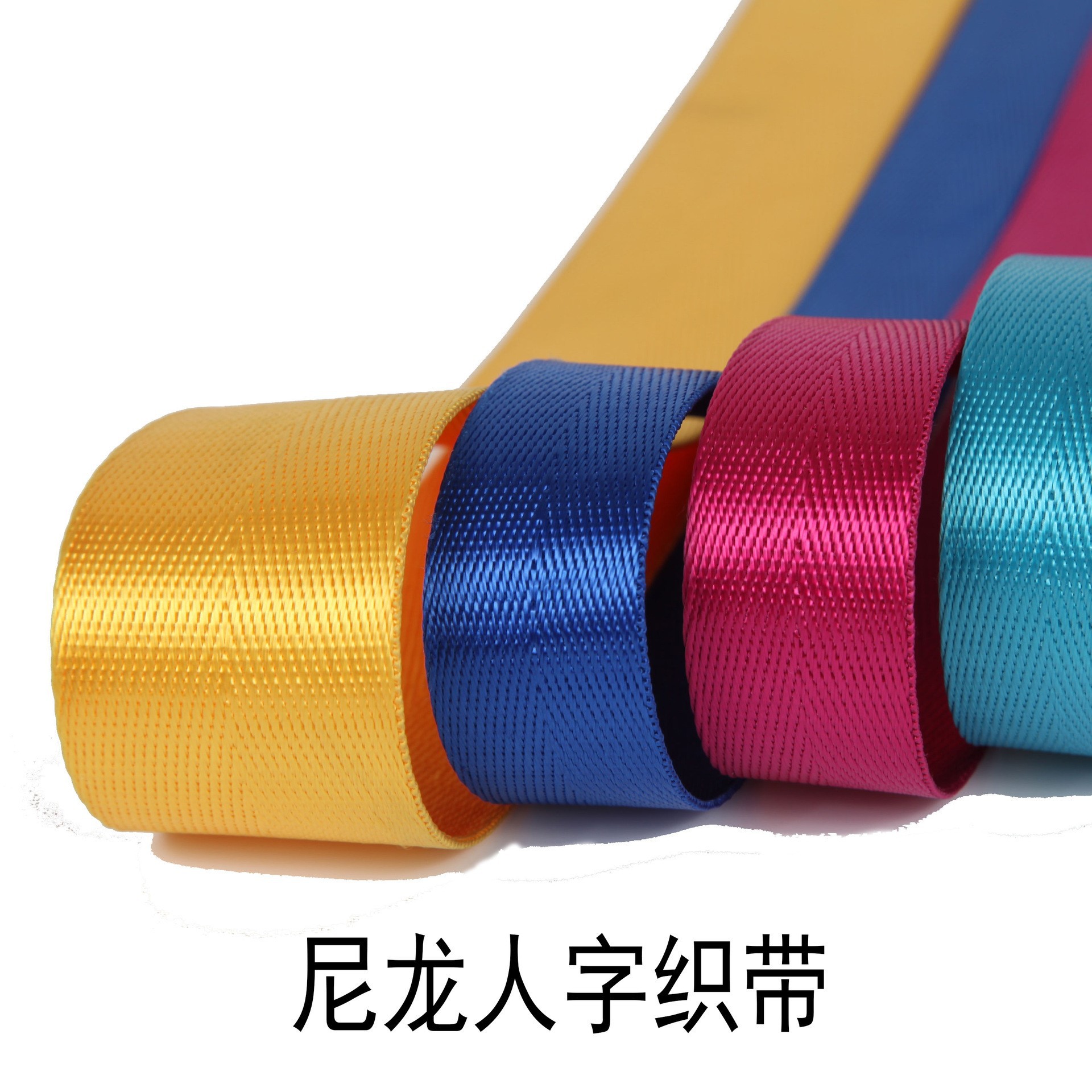 Deli Webbing Factory offers polyester imitation nylon webbing, hermetic tent backpack straps, luggage accessories, and outdoor safety belts Item Picture