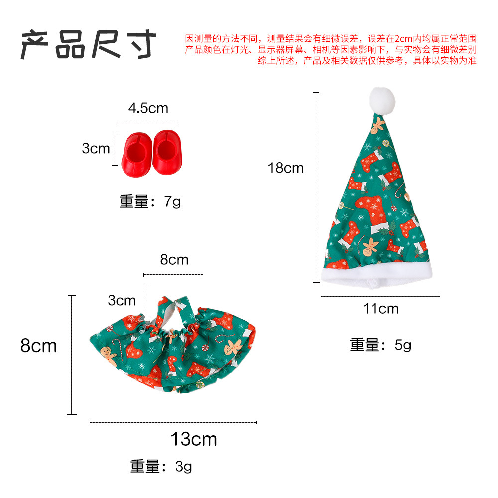 Christmas doll clothes, Labradors, Christmas snowman clothes, Christmas socks, doll clothes, 17cm dolls, doll dress-up accessories Application Scenario