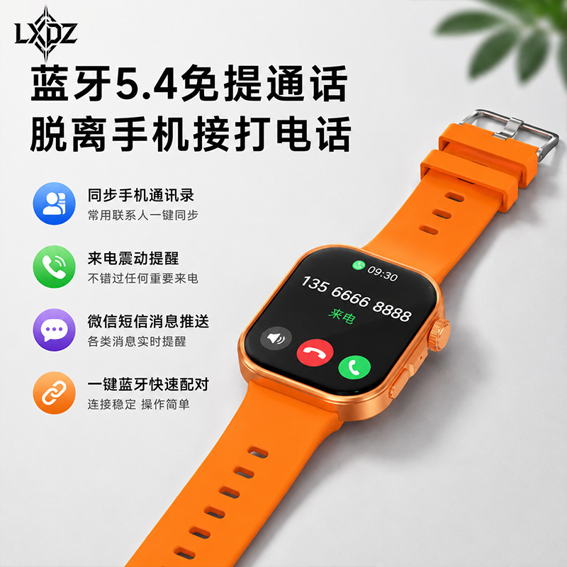 AEMAI RM89 large screen sleep analysis, exercise heart rate, blood oxygen detection, Bluetooth wholesale details Picture