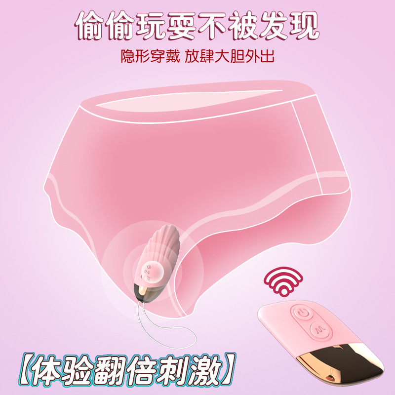 成人用品/成人玩具/跳蛋硅胶/情趣玩具/情趣用品细节图
