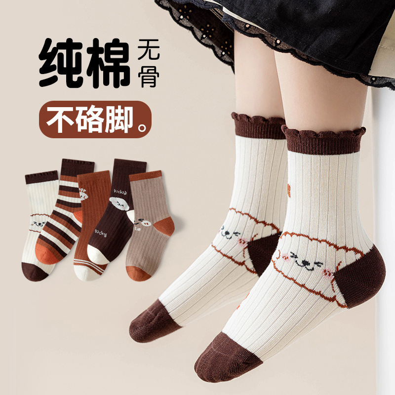 跨境秋冬儿童a类全棉袜子小绵羊儿童袜子中大童中筒男女童袜子