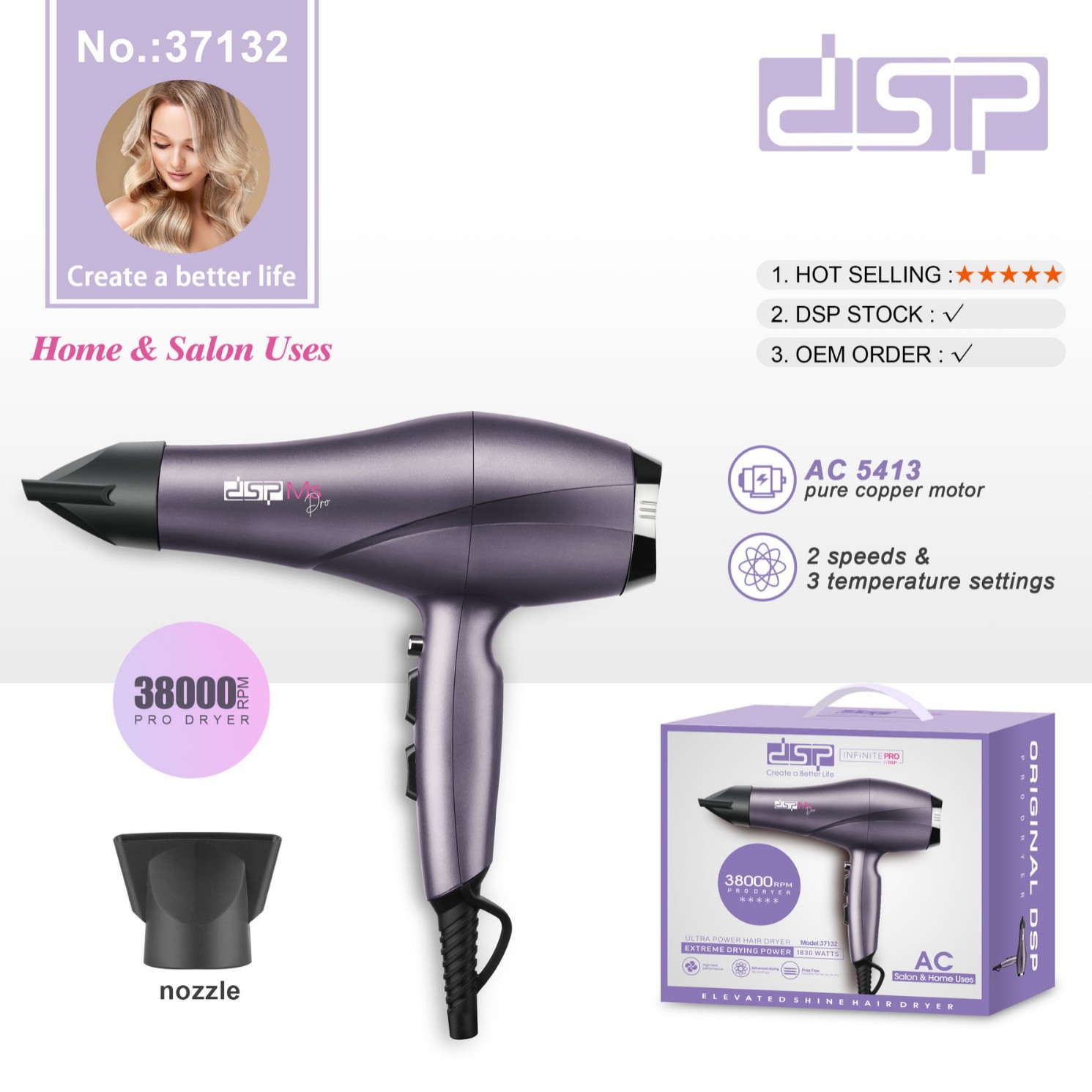DSP/丹松 电吹风机家用理发店大功率发廊速干冷热风护发吹风筒