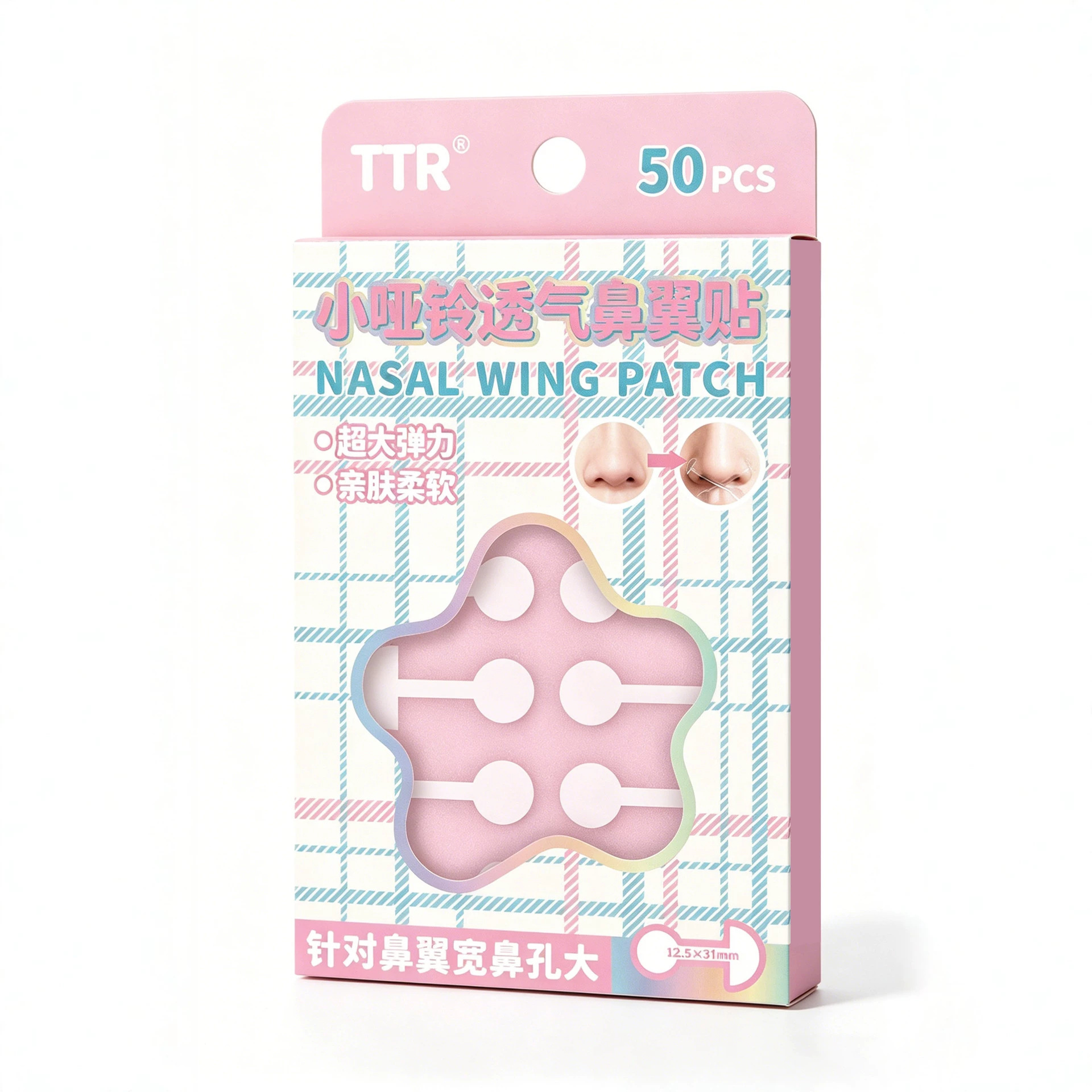 TTR Nose Patch, a nasal wing shrink patch for makeup and contouring, transparent, invisible, natural shaping, elastic reduction, and upturned nose patch Item Picture