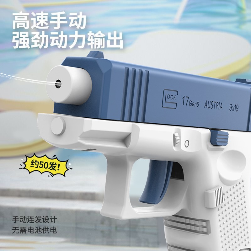 洗车水枪实物图