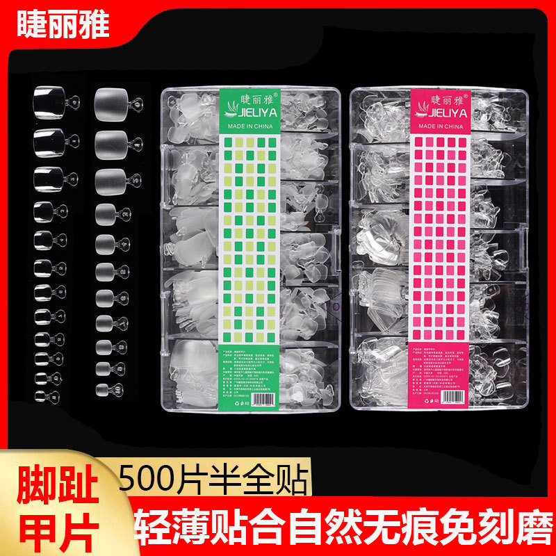 Nail磨砂美甲脚指甲贴片超薄无痕全贴脚甲片穿戴甲脚趾甲甲片批发
