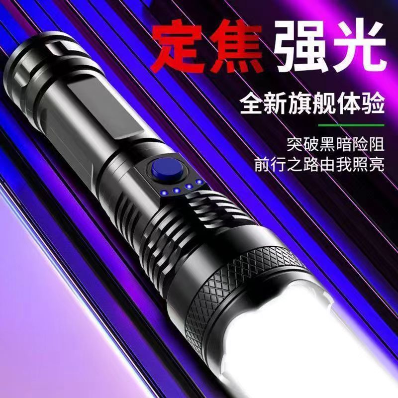手电筒/小型手电筒/手摇发电电筒/康铭手电筒/潜水手电白底实物图