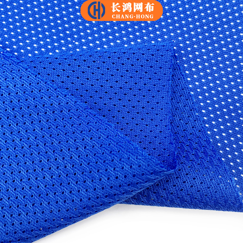 75d low-elasticity starry sky mesh fabric sportswear lining quick-drying fabric mesh fabric Polyester T-shirt knitted fabric mesh Application Scenario