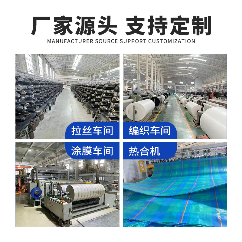 Cross-border waterproof fabric, rainproof and sun-proof tarpaulin, outdoor thickened rainproof fabric, sunshade and dust-proof fabric, plastic pe white tarpaulin Application Scenario