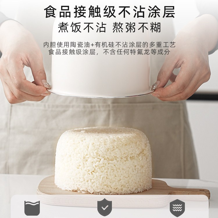 The gioia Jiaoya rice cooker has the function of cooking rice without sticking. For 2 to 3 households, use the JY-XDT04 Application Scenario