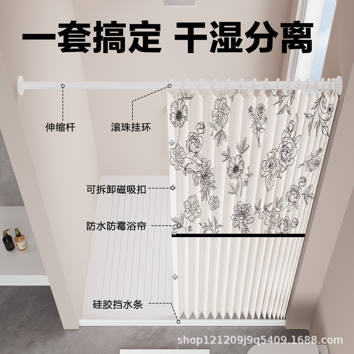 浴室折叠浴帘卫生间隐形免打孔防水防霉淋浴隔断帘干湿分离挂帘