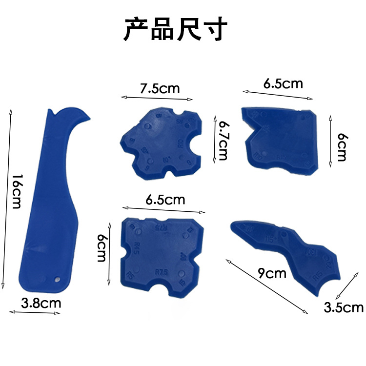 Glue scraper, a perfect tool for applying glue, grouting, gluing, edge trimming, putty, glass glue, glue spatula, glue scraper, scraper Item Picture
