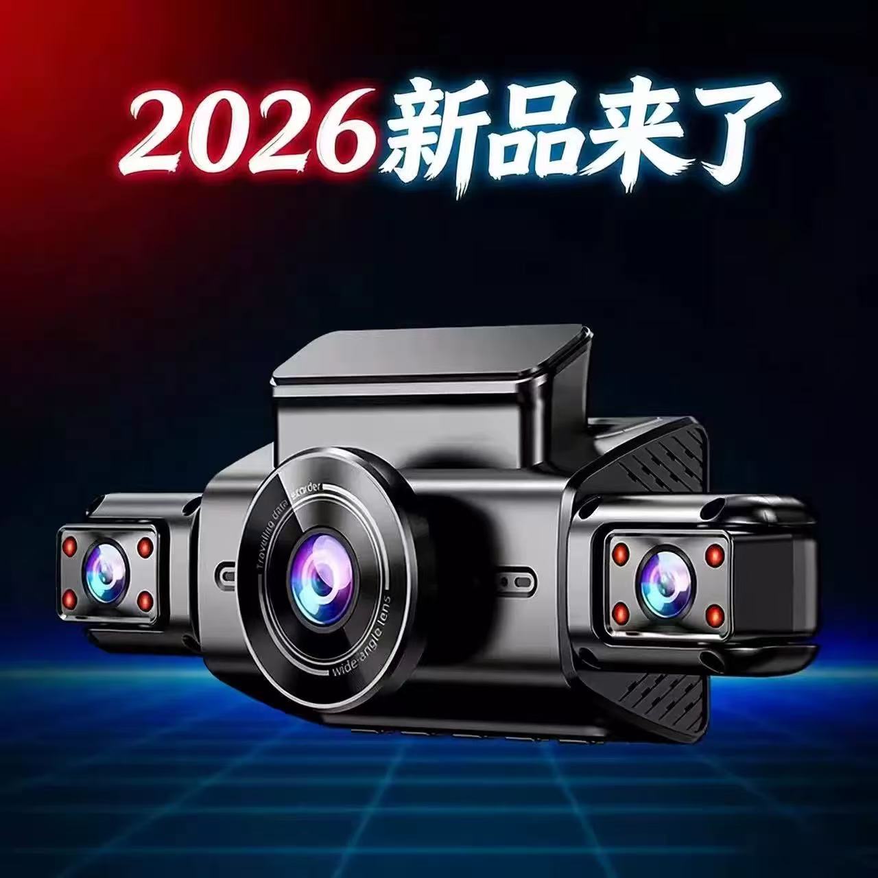 Le Xiangyu 2026 New 360-degree panoramic dashcam with high-definition 4 lenses, 24-hour parking monitoring Sentinel mode