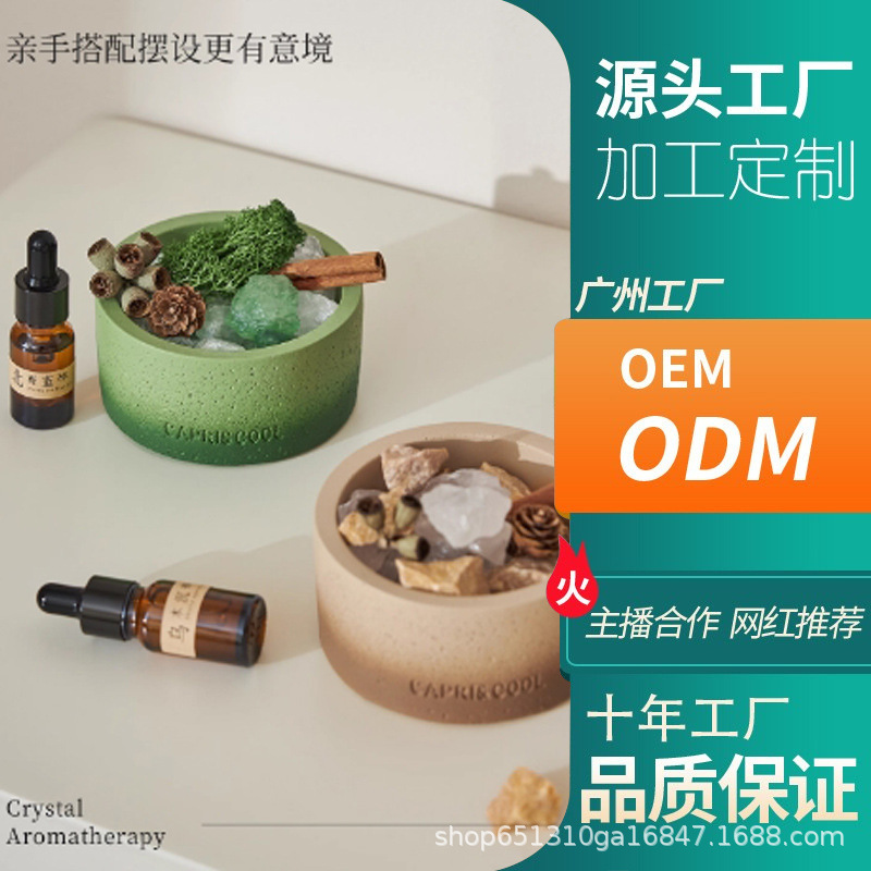 扩香石香薰摆件小众高级家用室内持久卧室精油办公室晶石桌面装饰