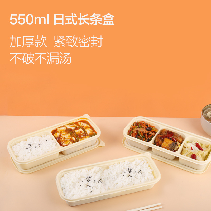 Biodegradable Japanese long box, 550ml, double or triple compartments, disposable light food, single-person meal box, takeout takeout box lunch details Picture