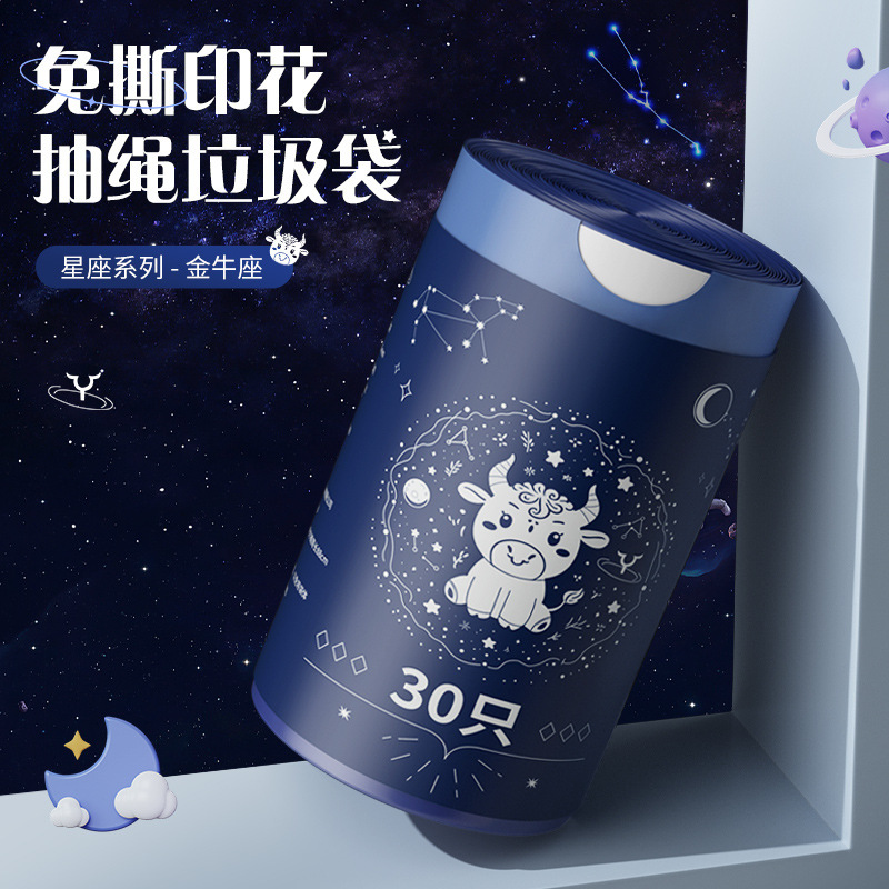 Taurus kitchen garbage bag thickened, tear-free drawstring, household hand-held large plastic bag with automatic closing details Picture