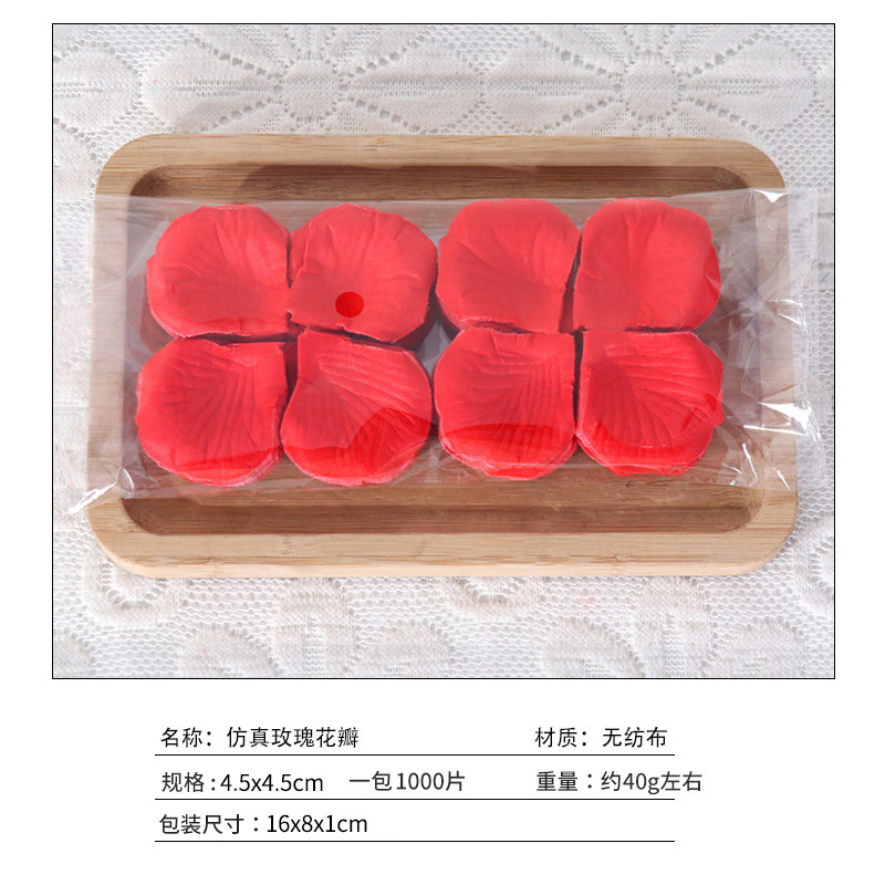 无纺布叠装1000片婚庆用品仿真玫瑰花瓣婚礼婚房布置装饰花瓣批发细节图