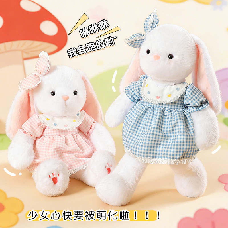 Ice cream cone running rabbit, rabbit doll plush toy wholesale, sitting bow tie hanging ear little rabbit doll for girls Specification image