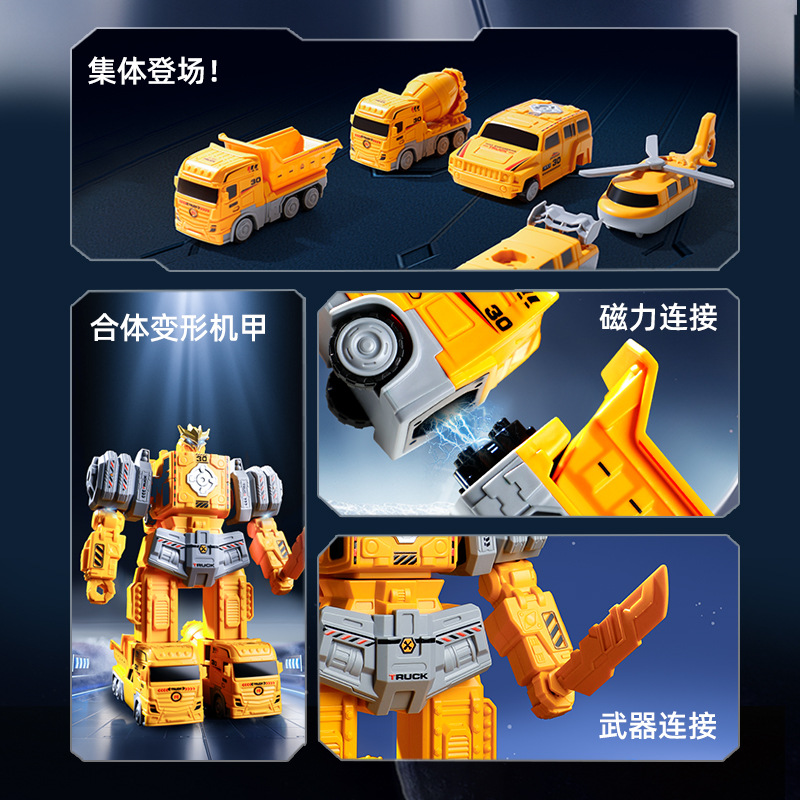 ONSHINE/ Childhood Infinite Building Blocks Storm Transformation Mecha Assembly Toy Children's Magnetic Building Block Gift details Picture