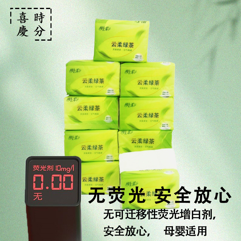 Mingrou Yunrou Green Tea Tissue Paper, four-layer thickened, 336 wet-resistant, non-fluorescent, suitable for mothers and babies details Picture
