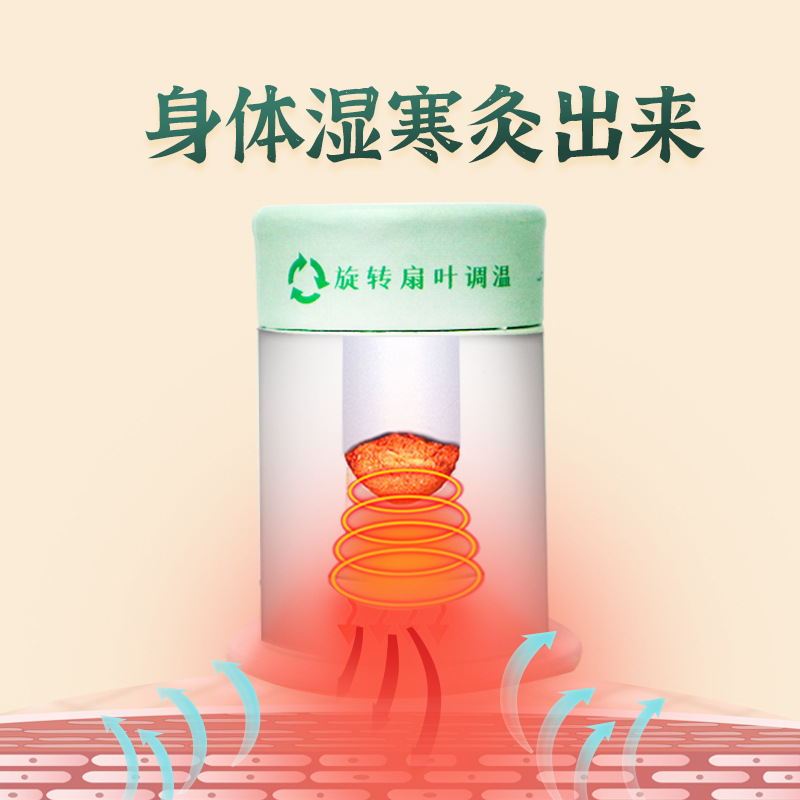 Moxibustion box, small suspended moxibustion cylinder can, portable moxibustion for home use, acupoint moxibustion tool, moxa grass and moxa stick column tool Application Scenario