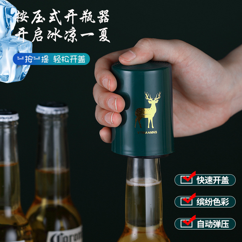 Beer bottle opener ins press-type creative Internet celebrity automatic bottle screwdriver bottle cap opener Beer magic tool Bottle opener Application Scenario