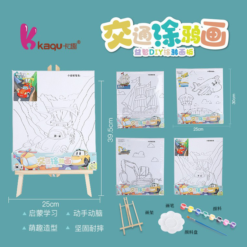 Cartoon creative large-scale traffic graffiti paintings, children's DIY cognitive hands-on coloring toys, children's graffiti painting toys