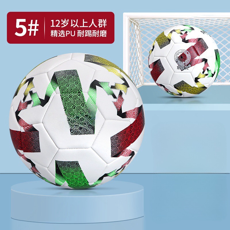 Football, children, primary school students, teenagers, high school entrance examination, kindergarten, No. 5, adult competition and training Application Scenario