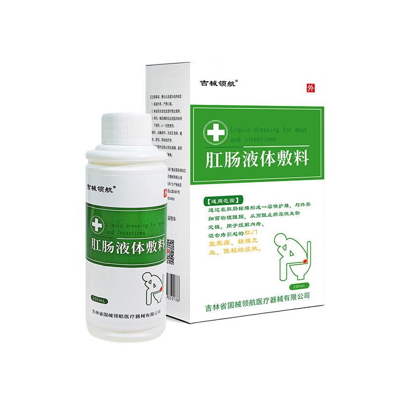 创可贴/酒精棉片/两只老虎膏药/红雨白底实物图