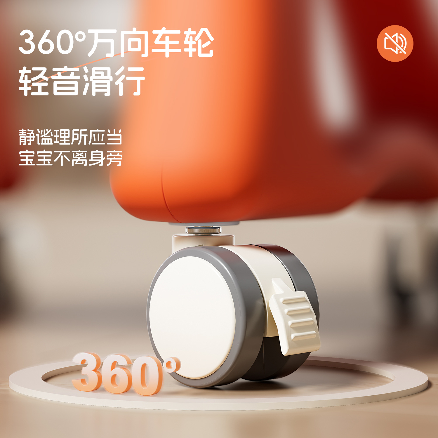 儿童餐椅实物图