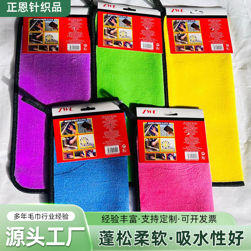 毛巾/洁丽雅5001毛巾/喜字毛巾/冰丝毛巾/恒源祥毛巾产品图