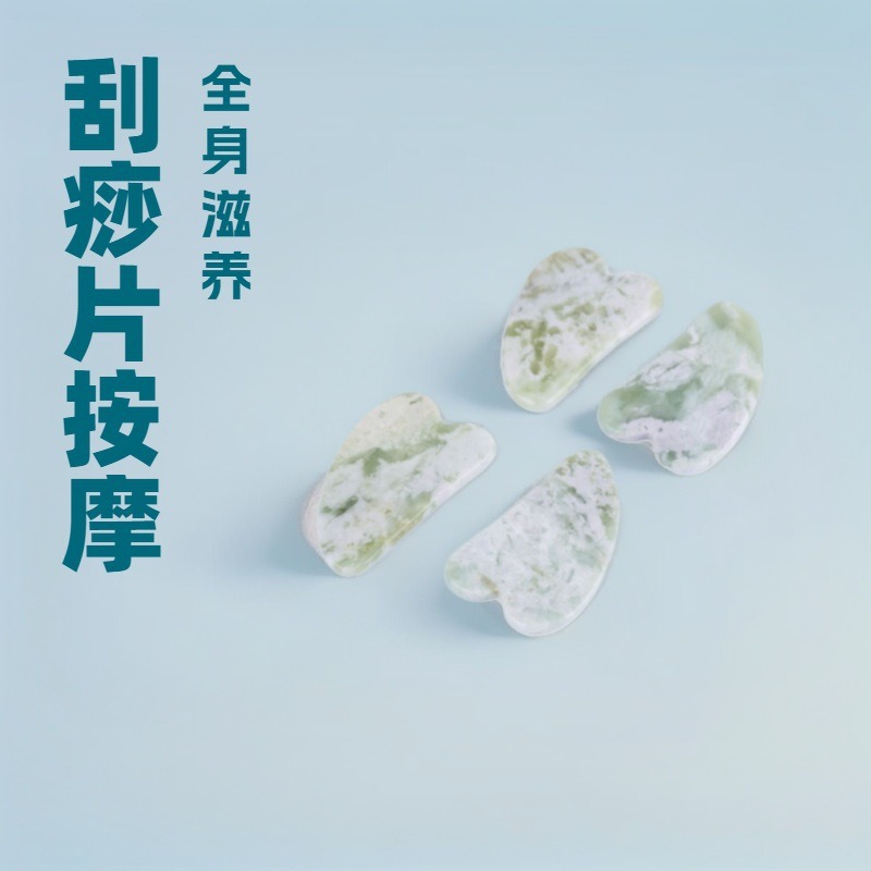 经络保健器材实物图