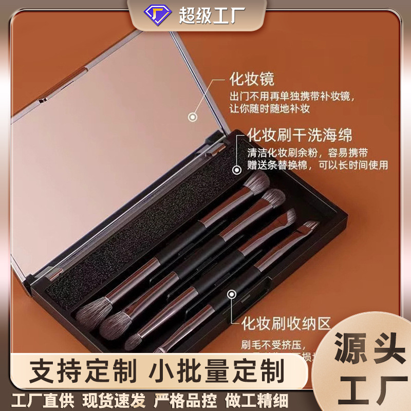 Customized double-headed eyeliner and eyeshadow brush 4-piece set with mirror storage box portable brush makeup brush wholesale in Cangzhou
