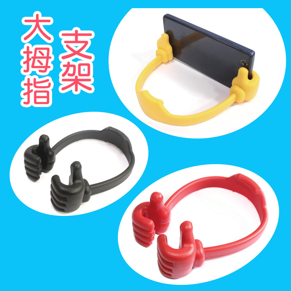 ok Creative Thumb Stand, Portable Stand, Desktop Tablet Stand, Lazy Phone Stand