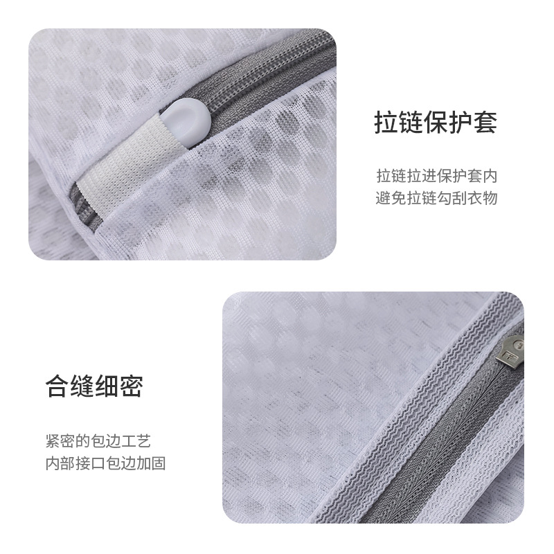 网状洗衣袋/洗衣袋涤纶/洗衣袋/洗衣袋尼龙/浴室换洗衣服框细节图