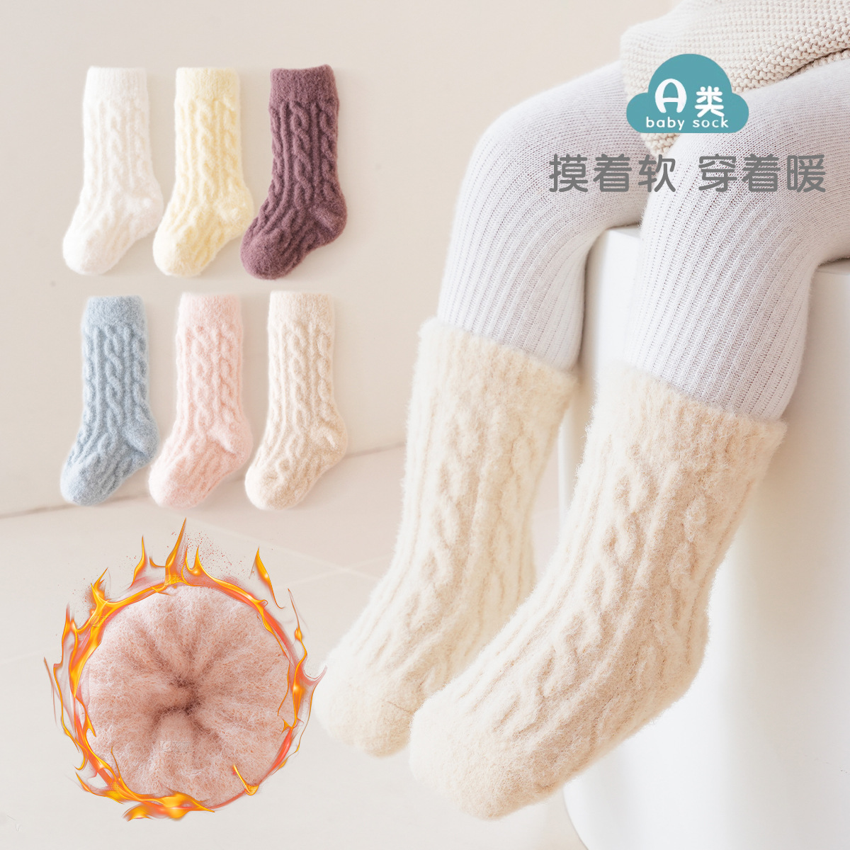 2025宝宝中筒袜冬季加绒加厚婴儿新生儿袜子保暖澳绒儿童袜不勒腿